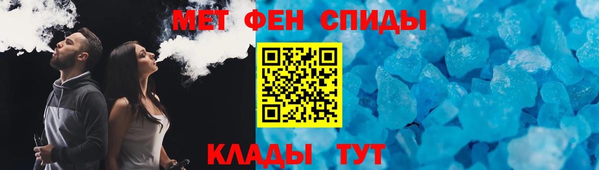 Реутов  Amphetamine 98%  Вход с VPN 