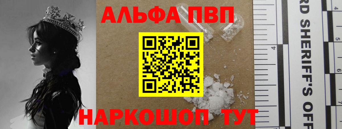 ГЕРОИН Реутов