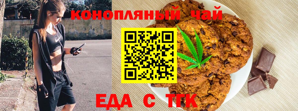 Реутов  Canna-Cookies марихуана  Вход с VPN 