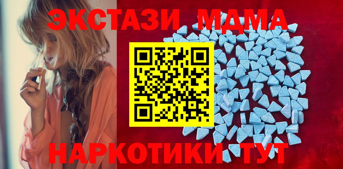 ЭКСТАЗИ VHQ Реутов