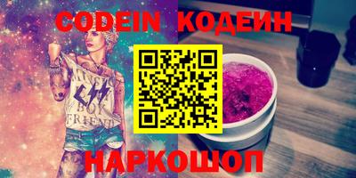 PSILOCYBIN Тулун