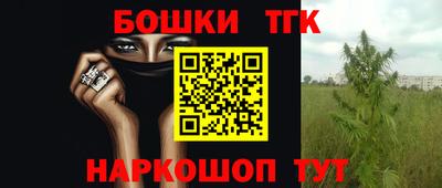 бутират Тула