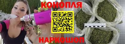 бутират Тула