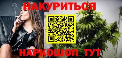бутират Тула