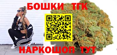 бутират Тула