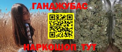 бутират Тула