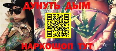 бутират Тула