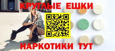 ECSTASY Туймазы