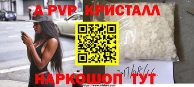бутират Тула