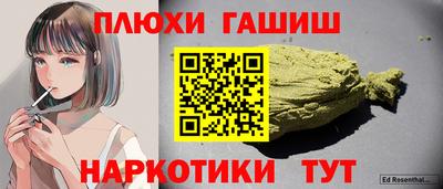 бутират Тула