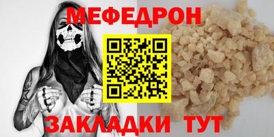 бутират Тула