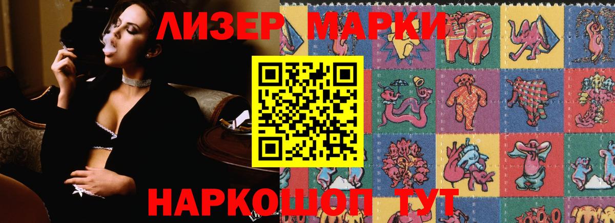 ЛСД экстази ecstasy Реутов
