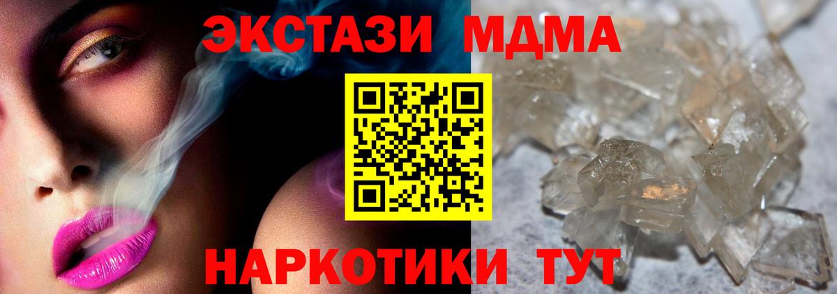 ЭКСТАЗИ  ГАШ  Реутов  Вход с VPN  МЕФ кристаллы  Героин  МАРИХУАНА  Cocaine  Гашиш 