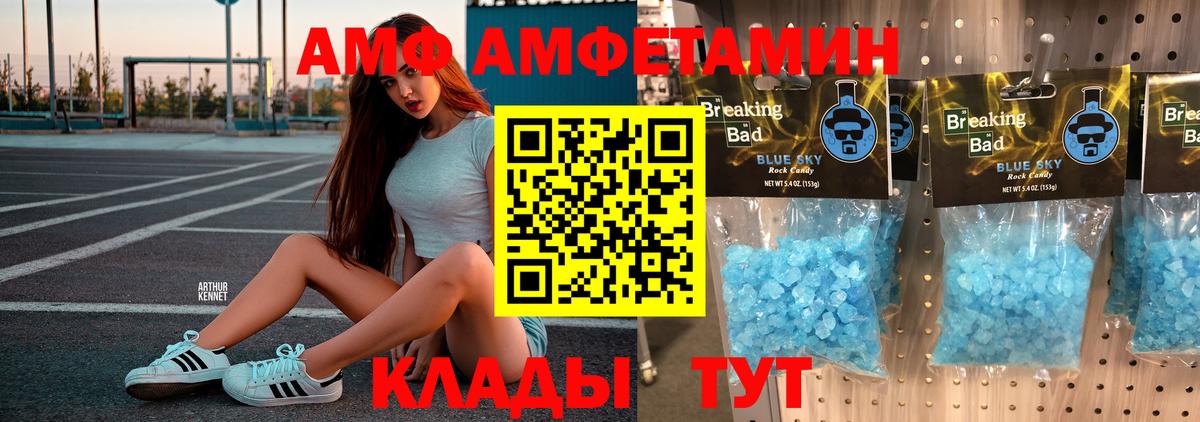 Первитин винт  Первитин винт  Реутов  Вход с VPN 