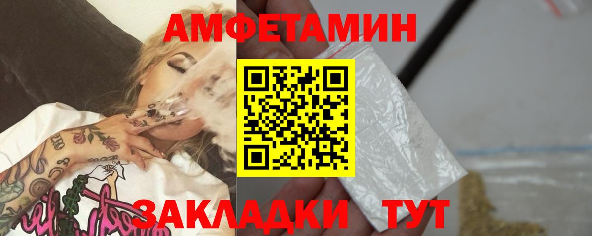 Первитин винт Реутов