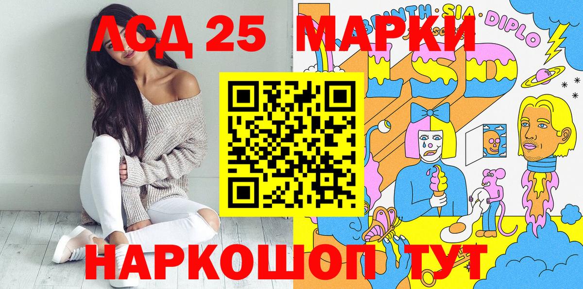Марки NBOMe 1500мкг Реутов