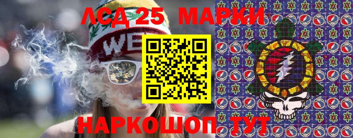Марки NBOMe  Вход с VPN  Реутов  Марки N-bome 1500мкг  Марки N-bome 1500мкг 